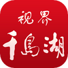 �ӽ�ǧ����(�����ֻ�̨)ͼ��