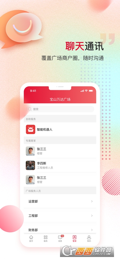 fСapp 1.1.0O