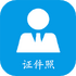 С��֤�����������app1.5.3��׿��