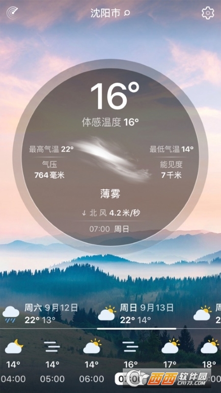 (sh)r(sh)Weather Live° v7.8.1 ׿