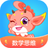 ħ������ɿ���ѧ˼άѵ��appv8.3.3 ��׿��