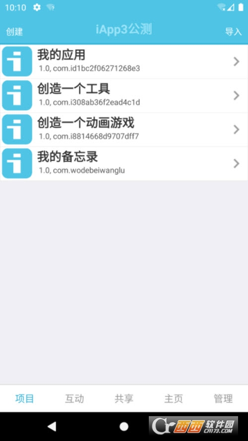 wC(j)iappԴaapp V2.99978