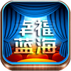 �Ҹ���(�Ҹ�����app)ͼ��