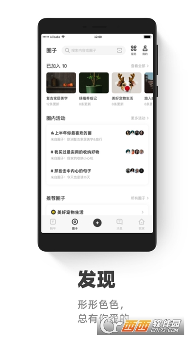 ƽbѣAPP v3.12.1ٷ׿