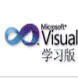 Microsoft Visual C++2010Wxb