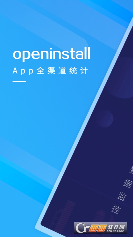 openinstall(Appy(tng)Ӌ) v1.8.2 ׿