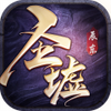 ʥ�澳