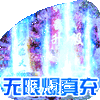 ʥ����˵�±�ѩ����ֵIOS