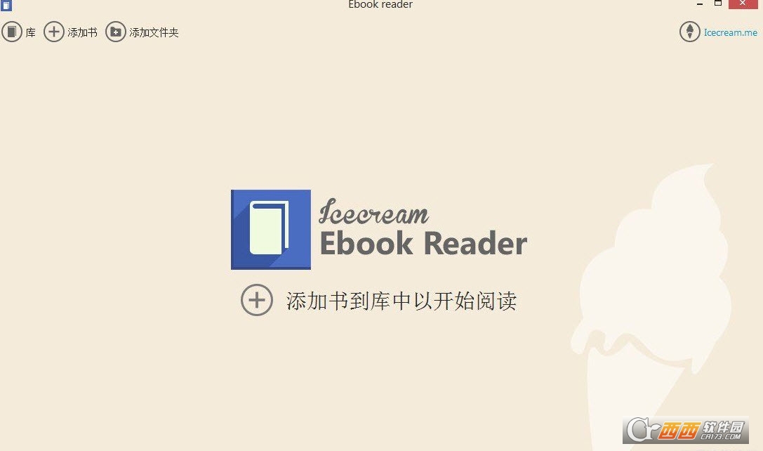 Icecream Ebook Reader v5.30ٷb