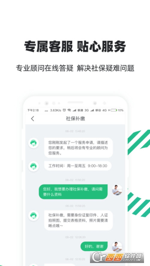 С籣ܼapp