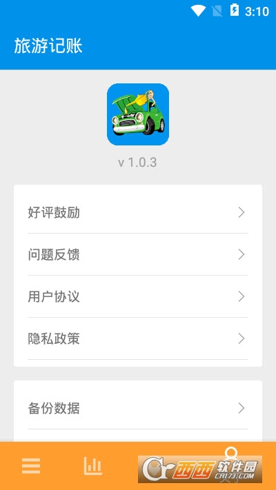 ӛ~app 1.0.3