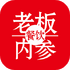 �����ϰ��ڲ����°�v2.0.2