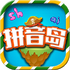 ƴ������ð�����°�V5.2.5 2026�ٷ����İ�