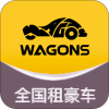 WAGONS(���ٳ���)�ֻ���