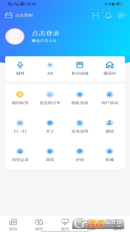 ̫̖App v3.0.11׿