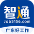 ��ͨ�˲���app(רҵ��ְ��ҵƽ̨)v11.31.0�ٷ���׿��