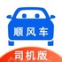 һι˳�糵˾����v9.2.5�ٷ���
