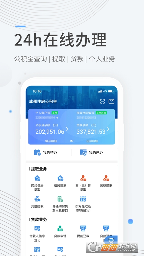 ɶeapp°汾 v1.0.2׿