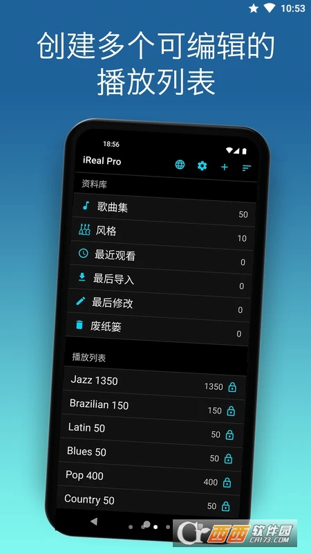 iReal Pro׿ v2024.1-china