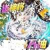 ȫ��սӥ����