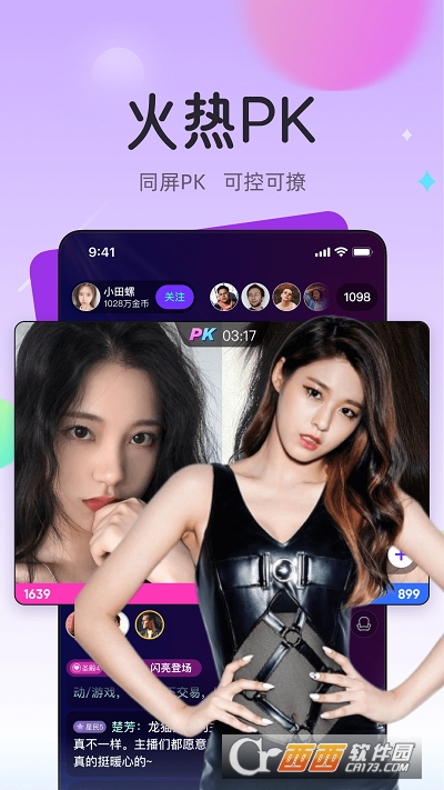 龙猫交友app v1.6.7.2018最新版