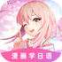 ��������(����ѧ����)v5.0.1 ��׿��