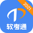 ����ͨapp����2026���°�v1.3.4��׿��