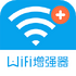 WiFi�ź���ǿ��app���°�v4.3.2