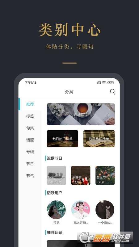 簲Z䛾İ v5.1.6׿