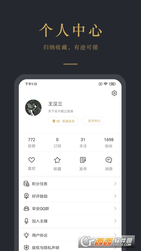 簲Z䛾İ v5.1.6׿