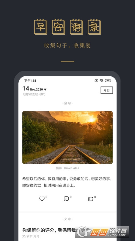 簲Z䛾İ v5.1.6׿