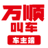 ��˳������app(��˳�ϻ���)v6.7.5��׿��