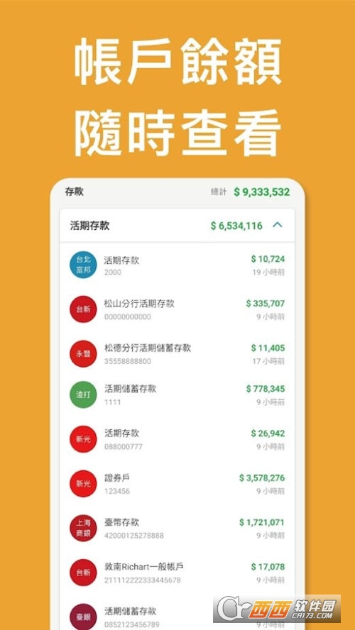 鲼ӛ~Moneybook v4.8.5 ׿