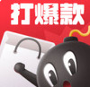 �򱬿�app