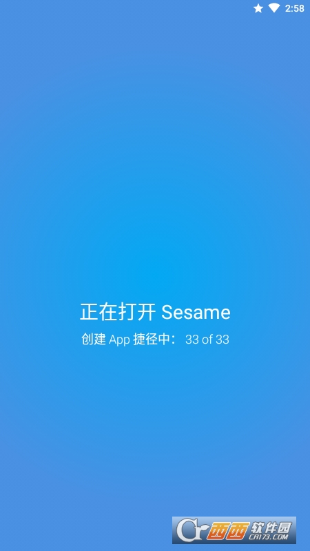 ֥ݷʽSesame v3.6.7 ׿