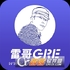 �׸�GRE��appv3.0.9 2026�ٷ����İ�
