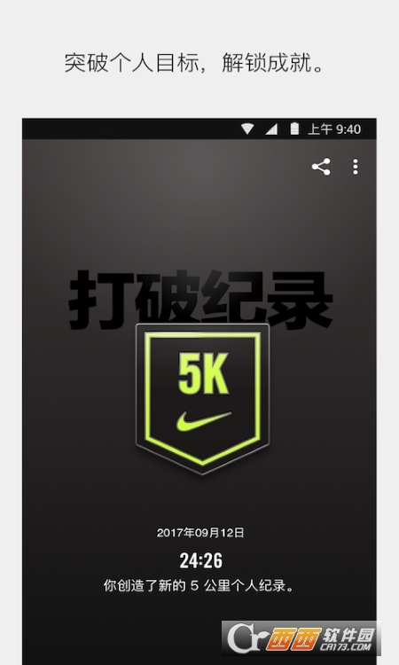 Nike⁠ Run Club v4.12.1cٷ׿