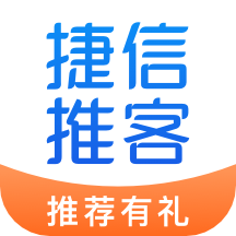 捷信推客app最新版