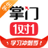 ����1��1����appv8.13.0�ٷ���