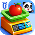 ��������appv9.70.53.00 ��׿��