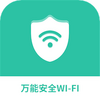 ���ܰ�ȫWiFi