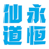 �ɵ�����֮������