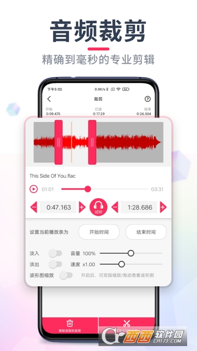 l݋֙C(j)app V22.1.84׿