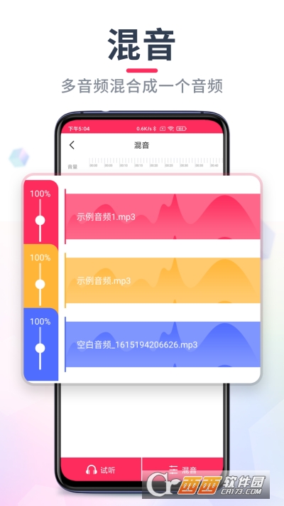 l݋֙C(j)app V22.1.84׿