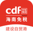 �뵺��˰app��cdf������˰app��V10.12.76��׿�ٷ���