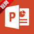 Microsoft PowerPoint�ֻ���16.0.15831.20186 ��׿��