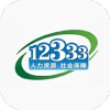 12333app