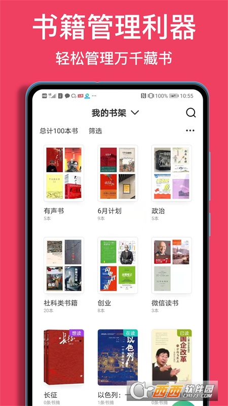 xӛ(xӛ) v3.3.3