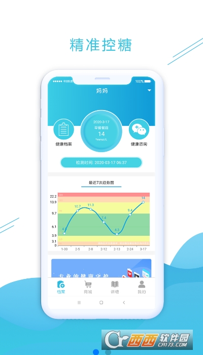 {(ln)潡app V1.0.7׿