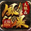 �籩��Ʒ��ְҵ��ͼ��